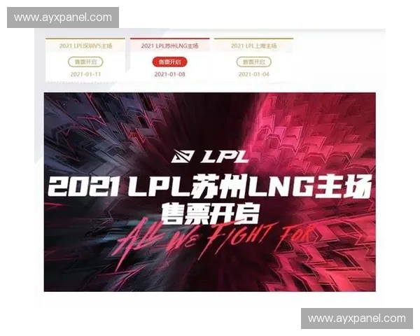 电子竞技实时数据对接博彩平台 拓展商业模式